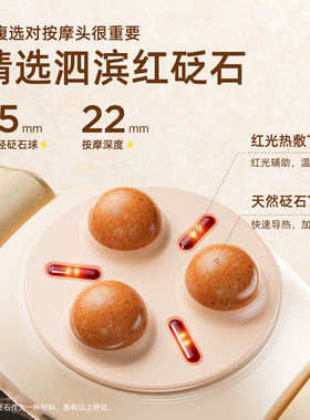元气达人揉腹仪调理肠胃揉肚子