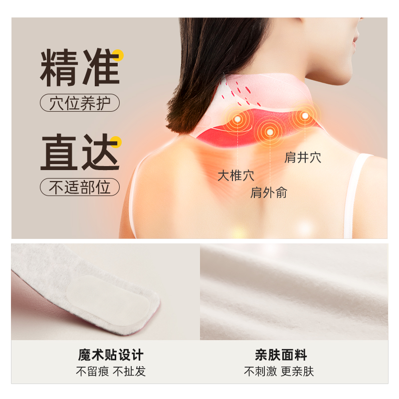 元气达人肩颈热敷贴包颈椎艾灸贴脖子暖颈部蒸汽护颈脖精油艾草贴