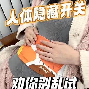 【超值囤货装】元气达人暖腰带蕲艾蒸汽热敷肚子暖腰贴艾灸贴护腰