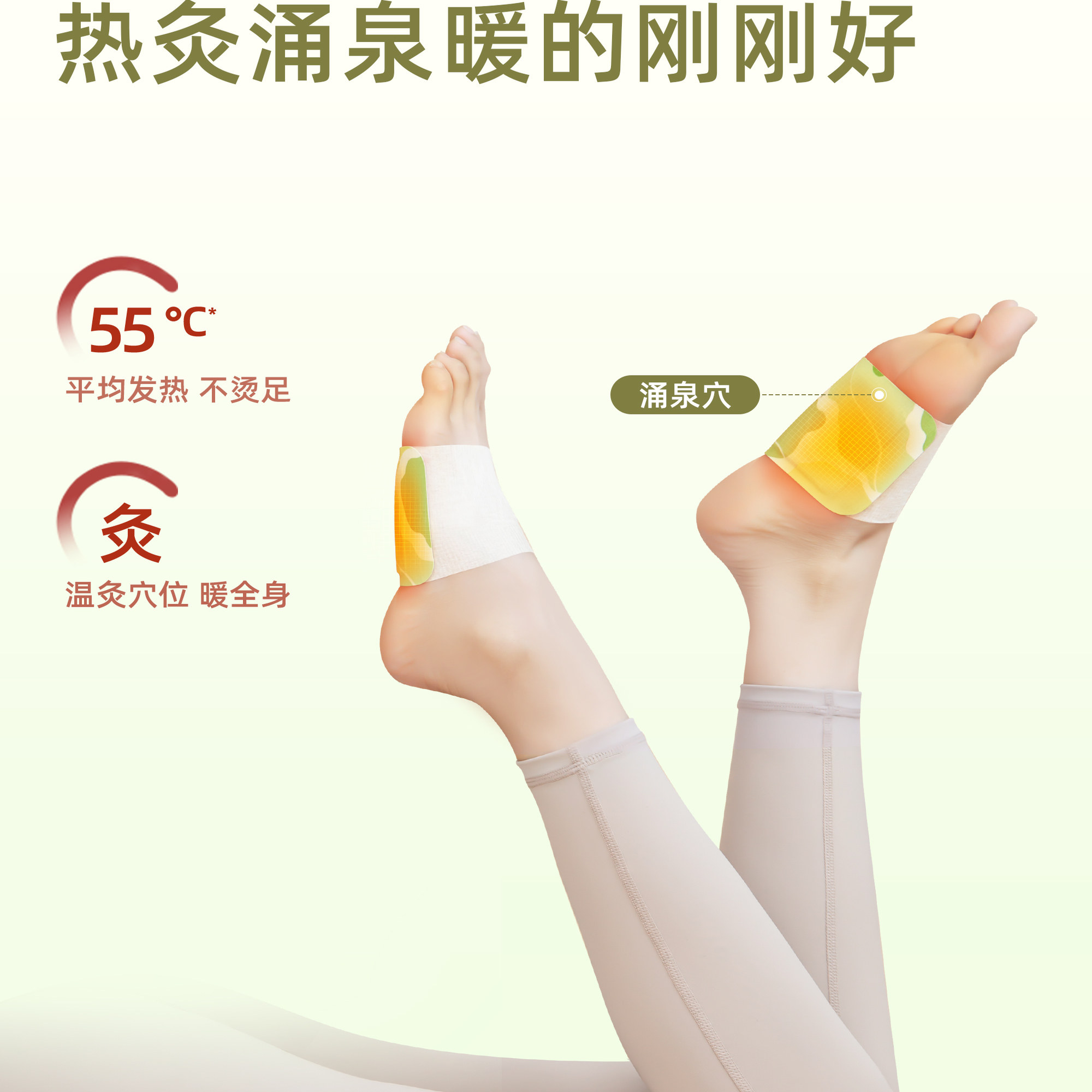 元气达人足贴暖脚踝艾灸艾绒祛湿三阴交雪松精油发热艾草足底神器,淘宝优惠券,粉丝福利购,淘宝优惠卷