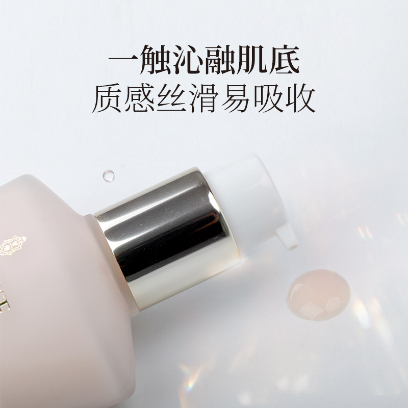  BORGHESE贝佳斯海外乳液/面霜