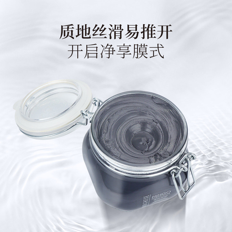 贝佳斯黑泥清洁祛痘去角质500g面膜 BORGHESE贝佳斯海外涂抹面膜