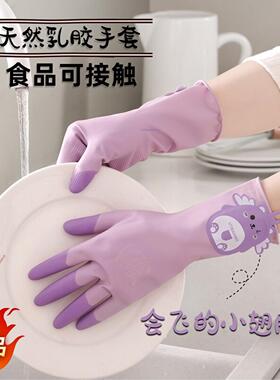 厨房薄款洗碗手套加绒保暖橡胶胶皮乳胶洗衣衣服防水耐用手套围裙