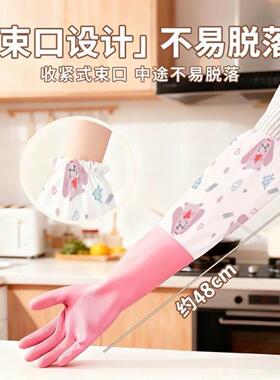 胶皮手套大码家务清洁餐饮长臂手套女护手橡胶洗衣服手臂套粉色防
