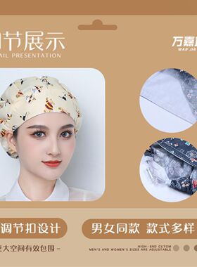 定做女式网格后帽子厨卫生蓝色红色酒店厨房家用防护女工帽加厚