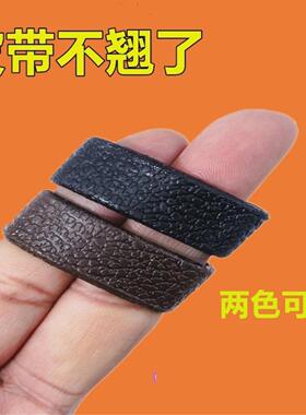 皮带扣环黑色固定圈环尾简约带配件套环男士女腰带尾部夹子diy圏
