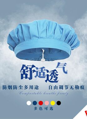 帽网薄款纱帽女士蓝色烘培厨房防尘厨师帽女搬运防掉头发家用女式