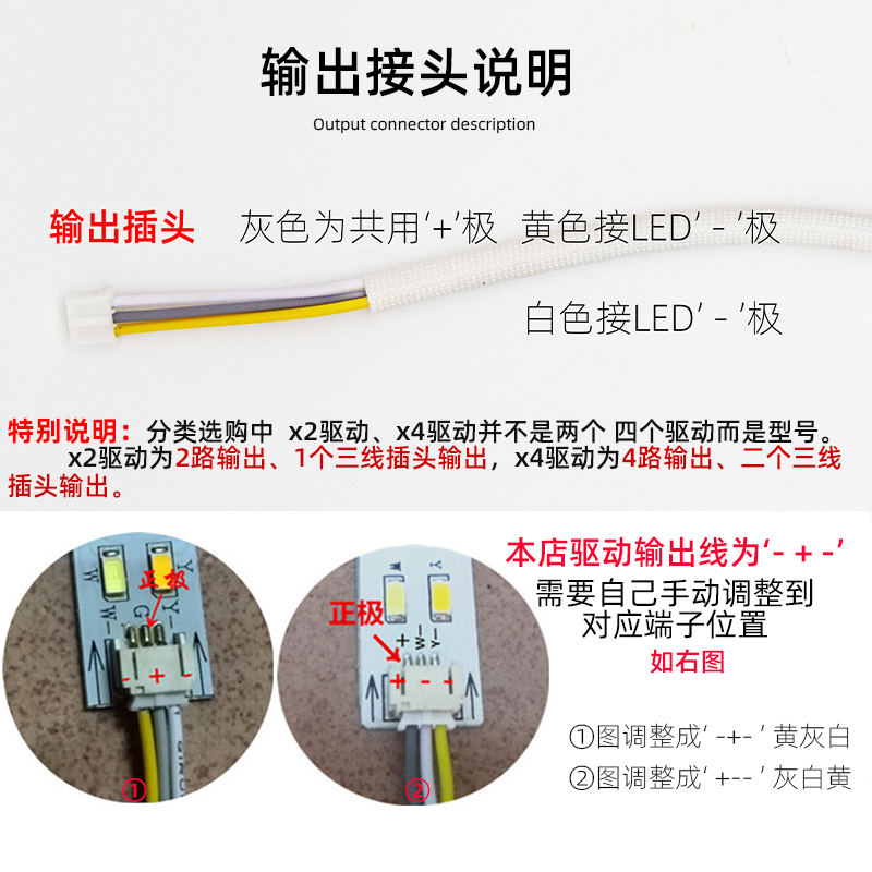 led三色灯驱动器电源48W模块吸顶灯卧室整流桥通用单色客厅drive