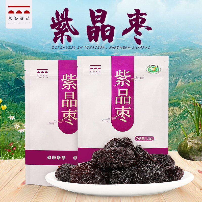  陕北滋味食品枣类制品
