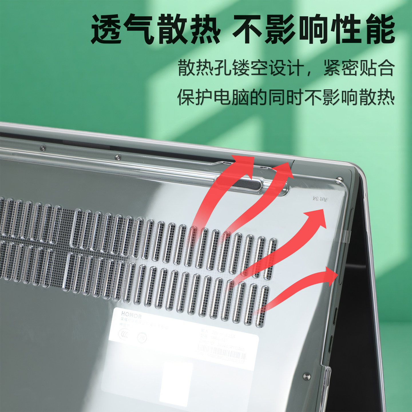 适用荣耀MagicBook Art14保护壳2025款荣耀 Pro14外壳套适用FMB-P电脑透明保护壳荣耀MRA-721防摔壳全包机身,淘宝优惠券,粉丝福利购,淘宝优惠卷