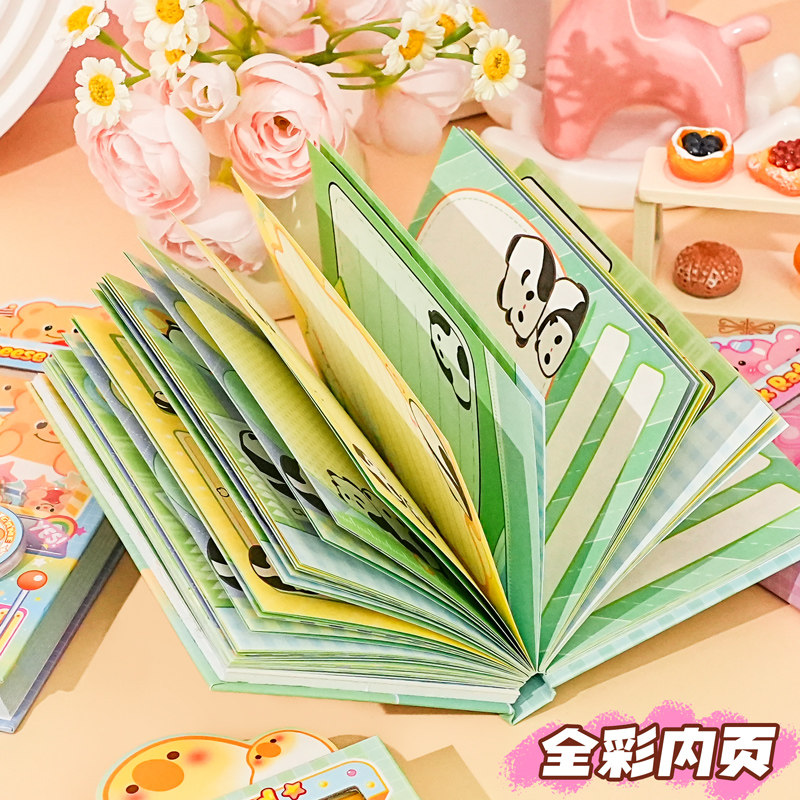 答案之书扭蛋机关本卡通摇摇趣味解压笔记本便携小本子彩色学生日记本礼物手账本封面手帐乌托邦口袋本记事本,淘宝优惠券,粉丝福利购,淘宝优惠卷