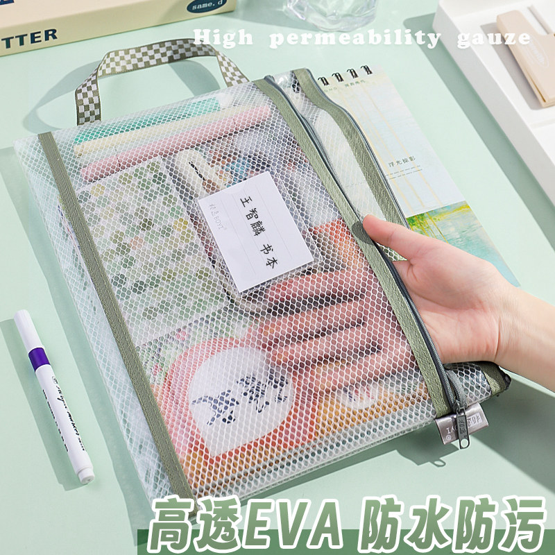 eva防水文件袋A3大号美术袋a4/a5/B6多规格资料袋票据袋小号笔袋防冻带提手带插袋加厚网格学生试卷袋产检袋,淘宝优惠券,粉丝福利购,淘宝优惠卷