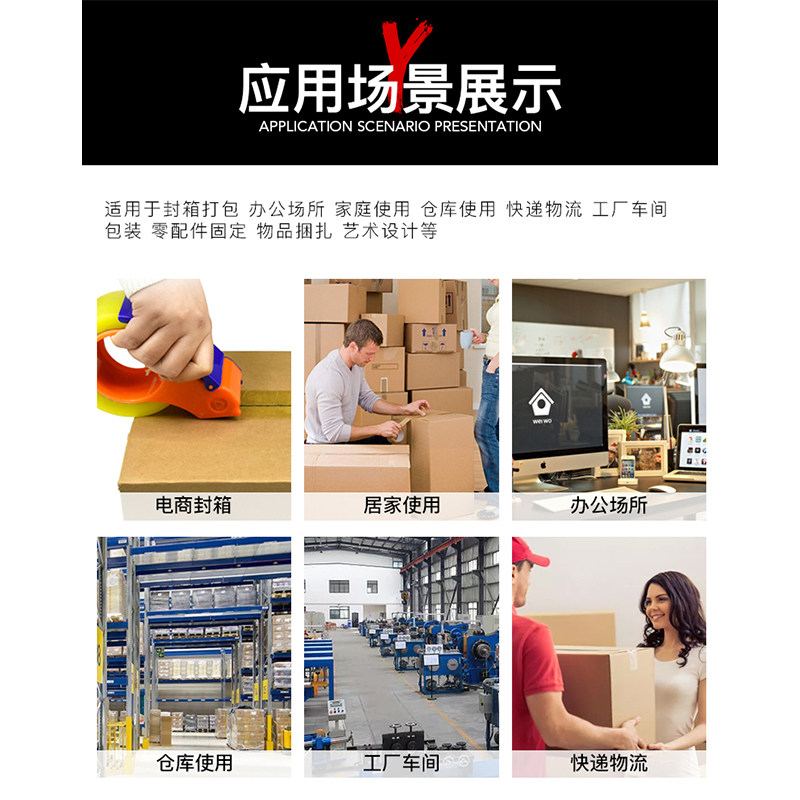 透明胶带纸细窄小号8毫米/1公分/2厘米/2.5/3cm宽办公大芯文具胶布快递封口包扎封箱胶带打包胶纸厂家批发