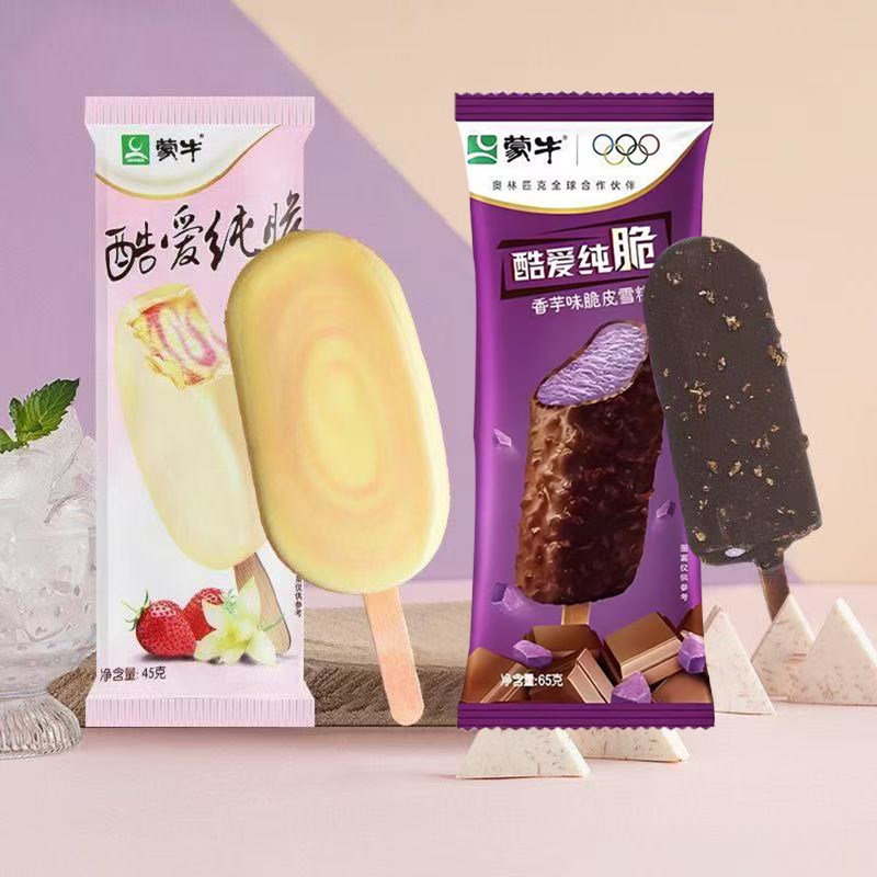 【蒙牛】随变/随芯脆/纯脆/蒙牛圈/巧巧满贯/布丁/雪糕冰淇淋