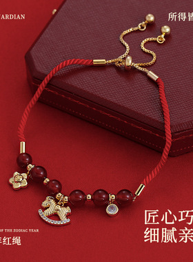 微镶小马花朵红色玛瑙红绳手链女本命年轻奢高级感手串气质手饰品