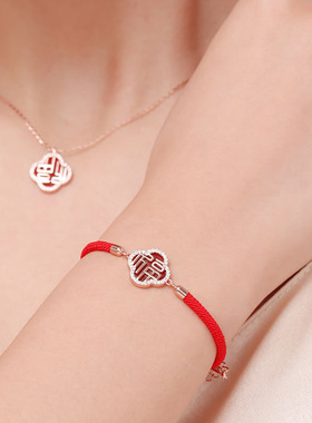 国潮新款四叶草项链宫廷福字吊坠手链本命年转运锁骨链幸运红绳女