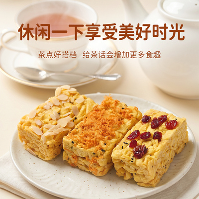 精益珍沙琪玛手工新鲜制作肉松萨其马纯蛋黄蔓越莓沙琪玛松软蛋香