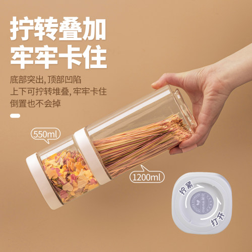茶花塑料密封罐五谷杂粮面条厨房储物罐密封盒家用收纳罐透明罐子 - 图0