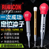 Original Dress Japan RUBICON Robin Hood Import Center Punch NO 5 10 15 Semi-automatic Metal Positioning Punch