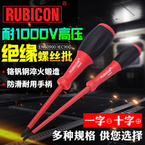 Japan Imports RUBICON Robin Hood CROSS INSULATION High Pressure Electrician Special Screwdriver Batch Screwdriver