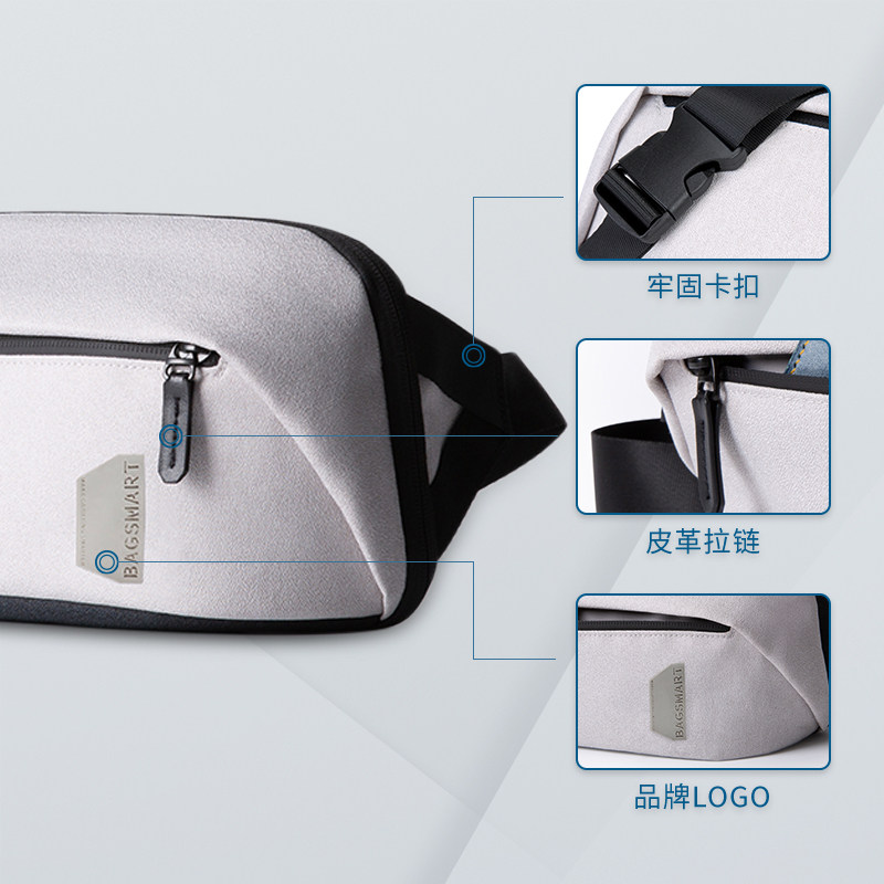 bagsmart2020新款腰包防泼水斜挎包 bagsmart胸包