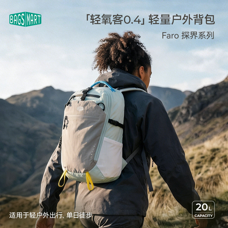 Outdoor backpack lightweight mountaineering bag