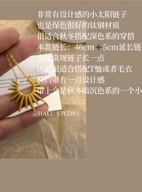 vintager中古金色太阳花吊坠项链