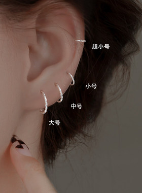 通体999纯银养耳洞银耳圈素圈