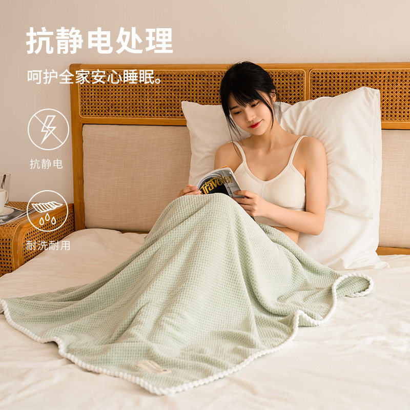 三利毛毯夏季薄款午睡盖毯办公室盖毯珊瑚绒午休空调毯儿童小毯子