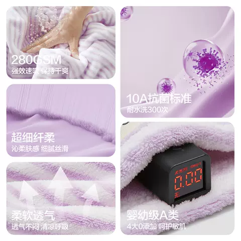 三利干发帽新款女超强速干吸水抑臭抗阴干擦头干发毛巾包头巾浴帽 图片 2