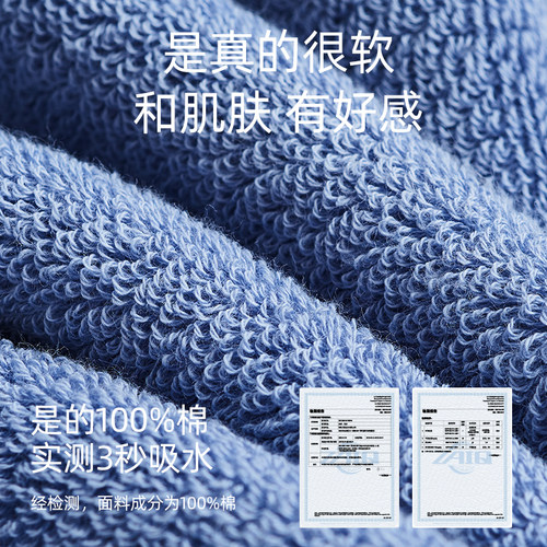 三利2条洗脸毛巾纯棉100全棉家用吸水男士柔软面巾女不易掉毛洗澡 - 图1