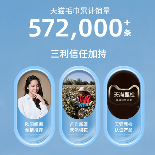 三利2条洗脸毛巾纯棉100全棉家用吸水男士柔软面巾女不易掉毛洗澡 - 图0