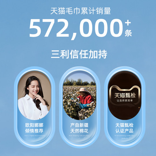 Sanli 10A antibacterial towel pure cotton 100 cotton face towel