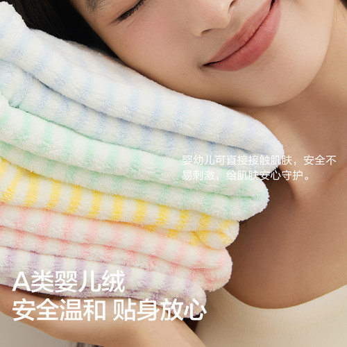 三利10A抗菌大毛巾2026新款比全棉纯棉成人洗脸洗澡加厚吸水面巾 - 图3