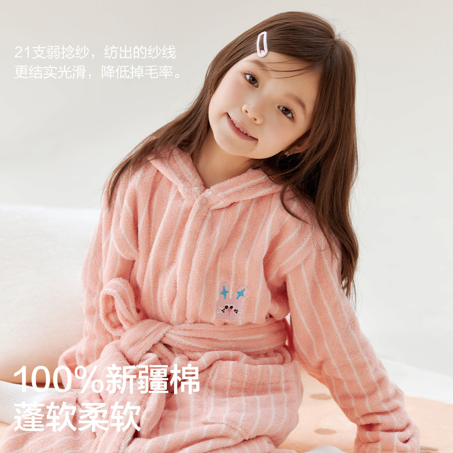 三利10A抗菌儿童纯棉浴袍连帽速干吸水洗完澡穿的浴巾可穿式浴衣,淘宝优惠券,粉丝福利购,淘宝优惠卷