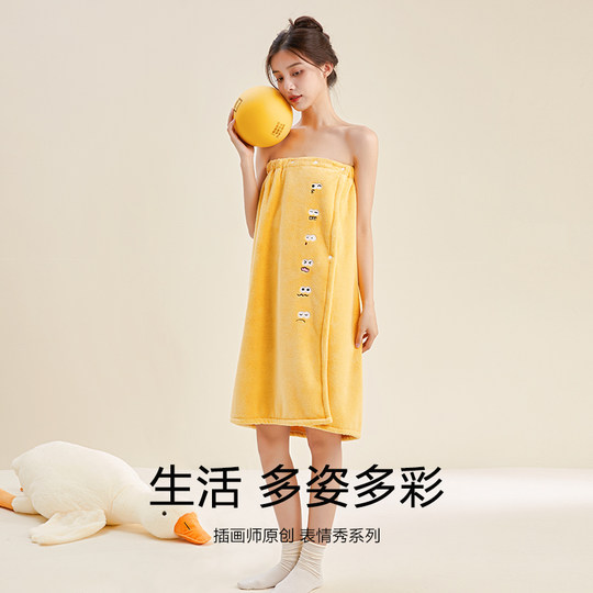 三利X哇塞蛙联名浴巾女可穿可裹浴裙可爱浴袍式干发帽发带三件套