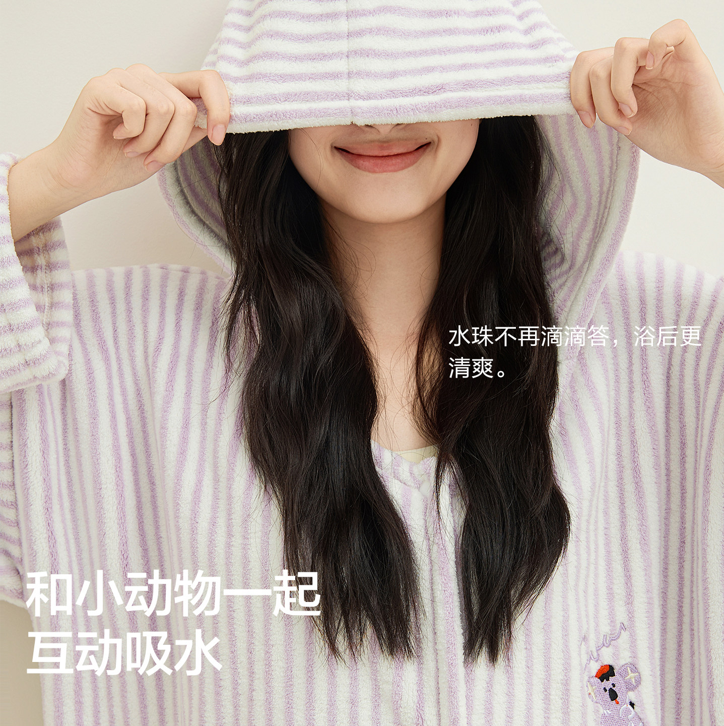 三利10A抗菌浴巾浴袍可穿式速干女士家用成人洗澡裹全身大浴裙,淘宝优惠券,粉丝福利购,淘宝优惠卷