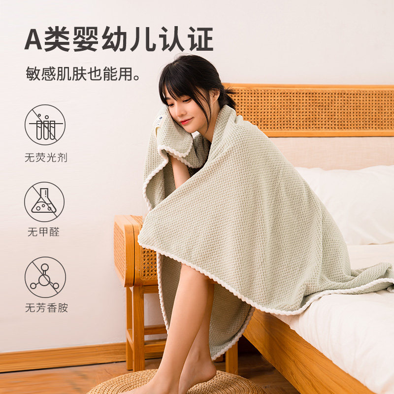三利毛毯夏季薄款午睡盖毯办公室盖毯珊瑚绒午休空调毯儿童小毯子