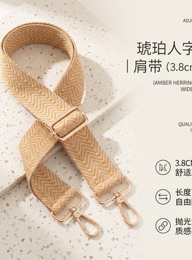橙色v纹宽肩带包包替换肩带加宽减压可调节长度舒适斜挎单肩背带