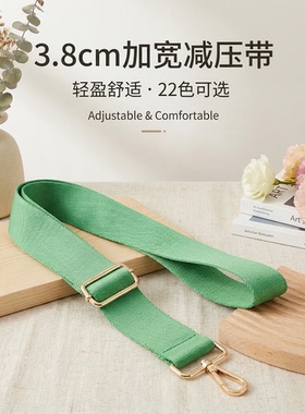 亮绿色宽肩带包包替换肩带加宽减压可调节长度时尚斜挎单肩背带款