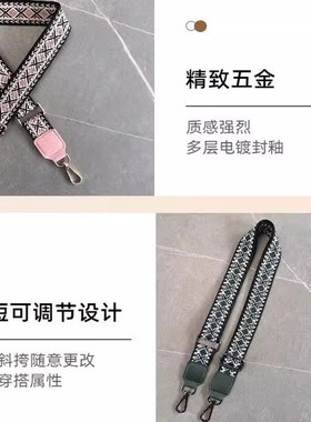 民族风彩色编织帆布包带