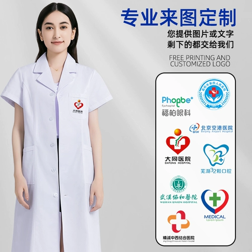 Белый халат, униформа врача, химический летний тонкий комбинезон для школьников, короткий рукав