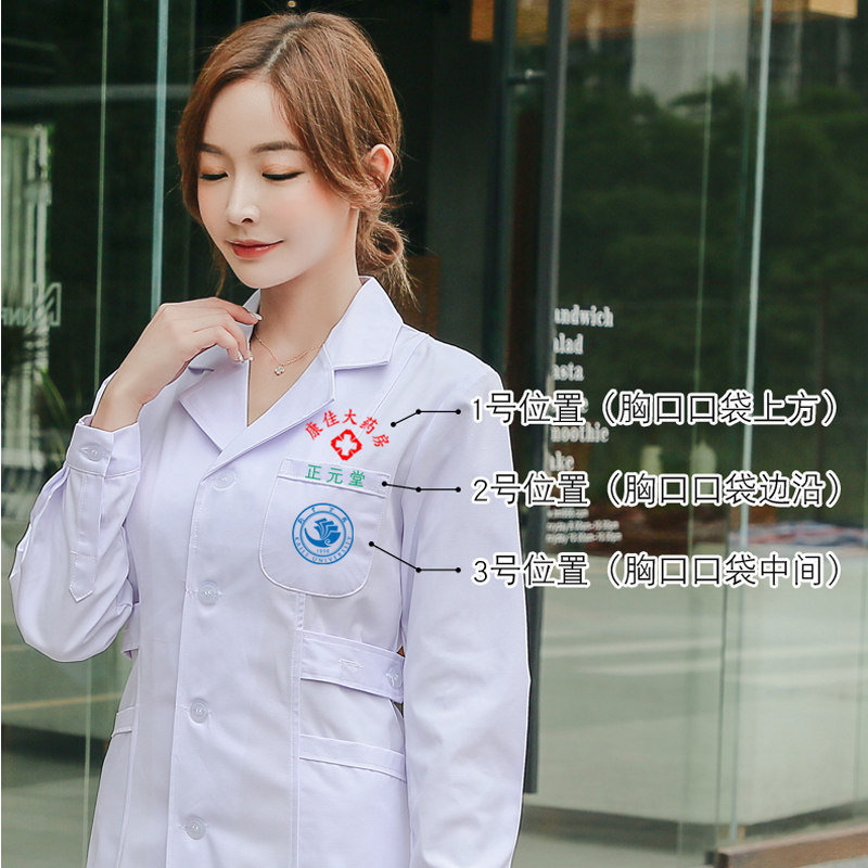 护士服长袖女冬装粉色医生制服药店药房白大褂短袖夏季薄款工作服,淘宝优惠券,粉丝福利购,淘宝优惠卷