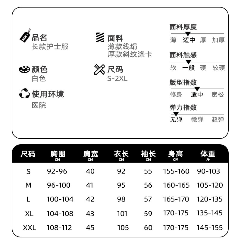 护士服女款长袖夏季白大褂医生工作制服娃娃领圆领西服领药房套装,淘宝优惠券,粉丝福利购,淘宝优惠卷