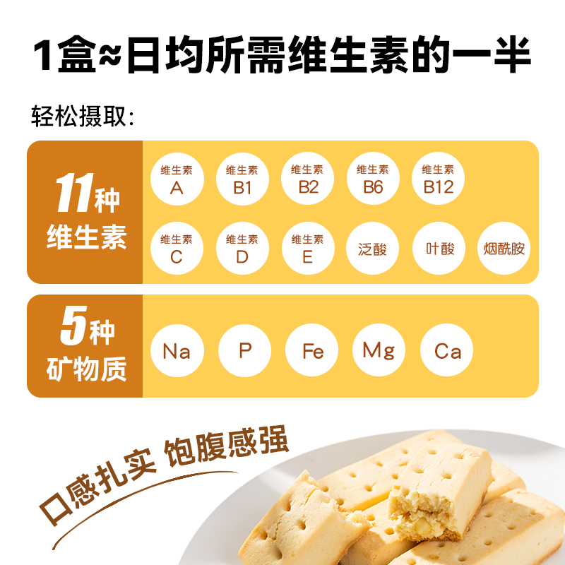 日本大冢caloriemate代餐营养饱腹零食卡路里早餐棒5盒儿童孕妇