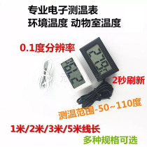 Electronic temperature counting Thermometer Digital Thermometer Fish Tank Fridge Water Temperature Gauge Thermometers With Waterproofing Probe
