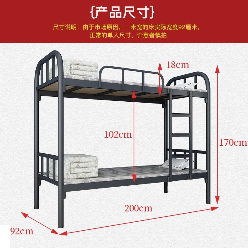 。双层铁艺上下床上下铺学生钢架高低床双人员工铁架床宿舍两层铁 - 图3