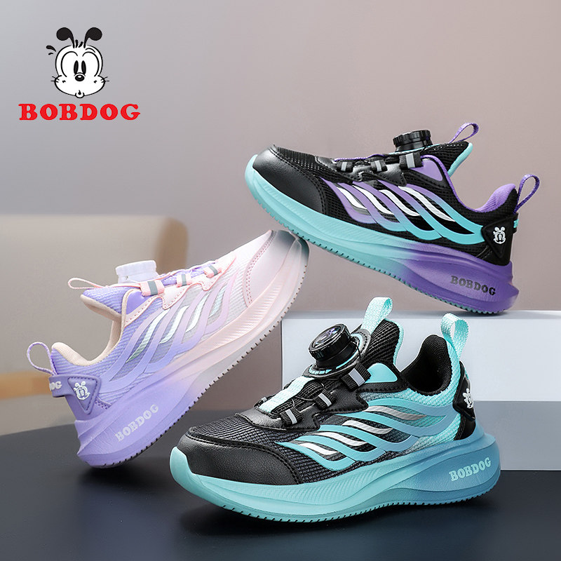 巴布豆男童运动鞋2025春秋新款网面透气儿童鞋子男孩跑步鞋中大童,淘宝优惠券,粉丝福利购,淘宝优惠卷