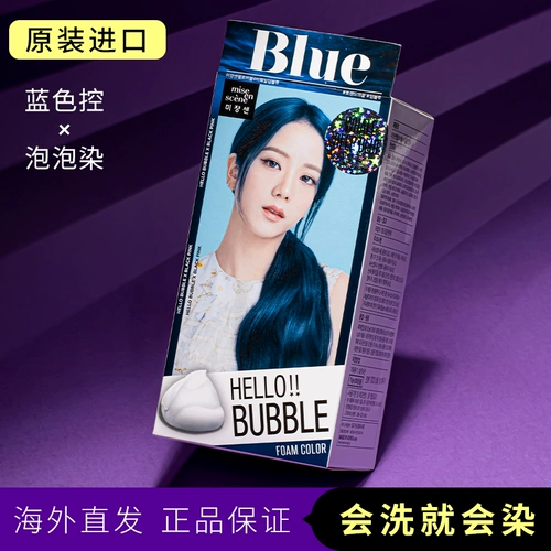 Краска для волос с жасмином, красный (черный) чай, чай с молоком, Южная Корея, коллекция 2021