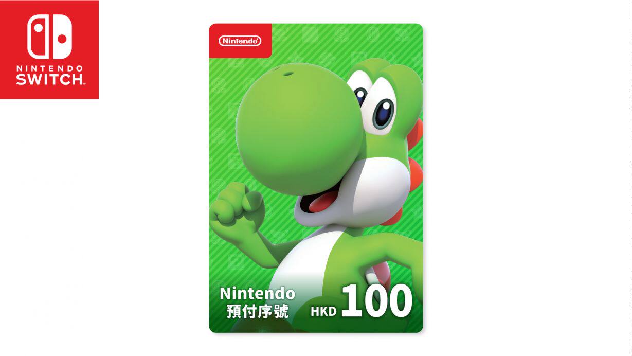 任天堂switch港服NS点卡 eshop香港充值卡100 200 300 500 预付卡 - 小编推荐 - WePost 全民代运 ...